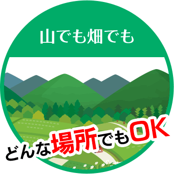 滋賀の伐採屋さんは山でも畑でもどんな場所でもOK